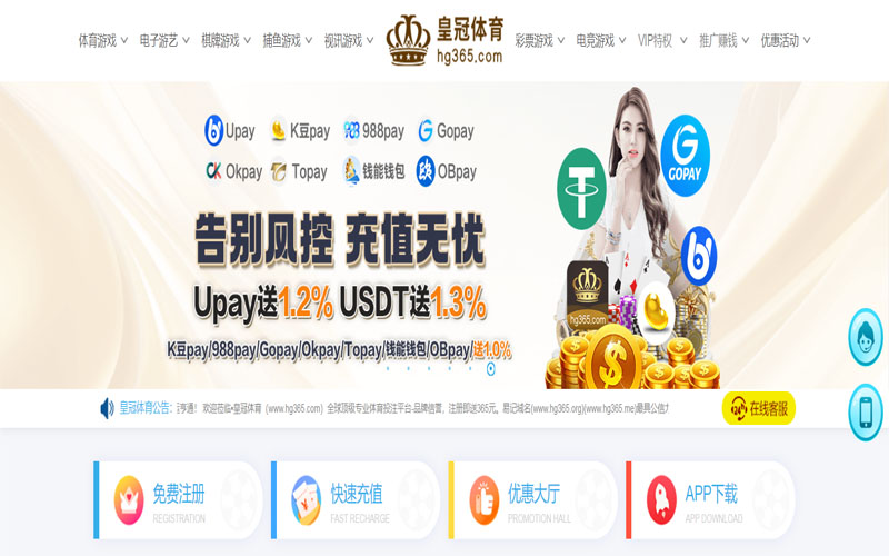 和记娱乐|和记娱乐体育|和记娱乐官方网站体育的规则与条款讲解 – 新手须知
