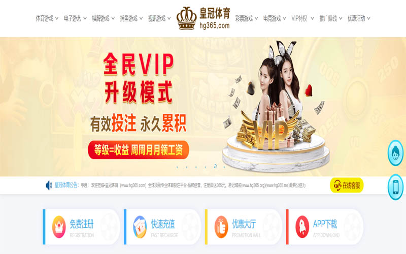 和记娱乐|和记娱乐体育|和记娱乐官方网站体育App下载 – 线上最佳足球买球APP