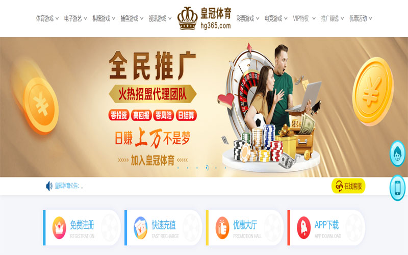 和记娱乐|和记娱乐体育|和记娱乐官方网站体育注册账户和游戏下注使用权