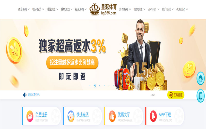 和记娱乐|和记娱乐体育|和记娱乐官方网站的在线体育博彩APP供应商